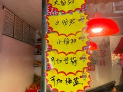 -建军奶油排骨