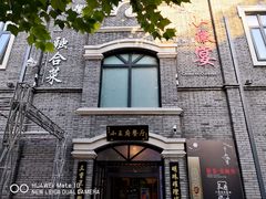 -老北京风情街