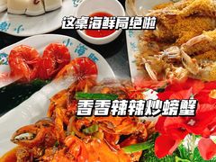 -小海豚•老字号海鲜餐厅(天涯店)