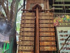 -长鹿旅游休博园