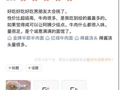 -旺泉餐饮店·清真牛肉面馆