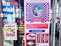 -遵义虾子卢四羊肉粉(大沽路店)