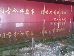 -洛阳古墓博物馆