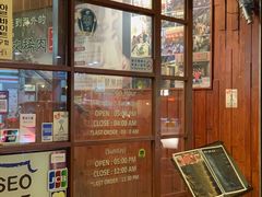 -喜来稀肉(金巴利道店)
