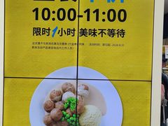 -宜家·瑞典风味餐厅(武汉荟聚中心店)