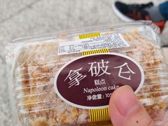 -凯司令西点房(虹桥路站店)