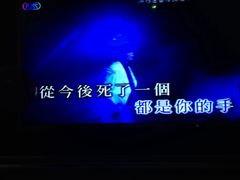-歌韵量贩式KTV