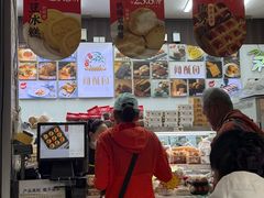 -闻酥园(大慈寺店)