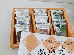 -好利来(道前街店)