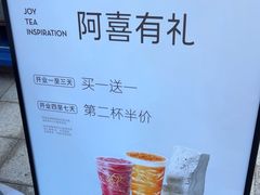 -喜茶(上海兴业太古汇店)