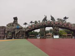 -安徽大青山野生动物世界