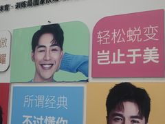 -雅悦齿科(顾村公园店)