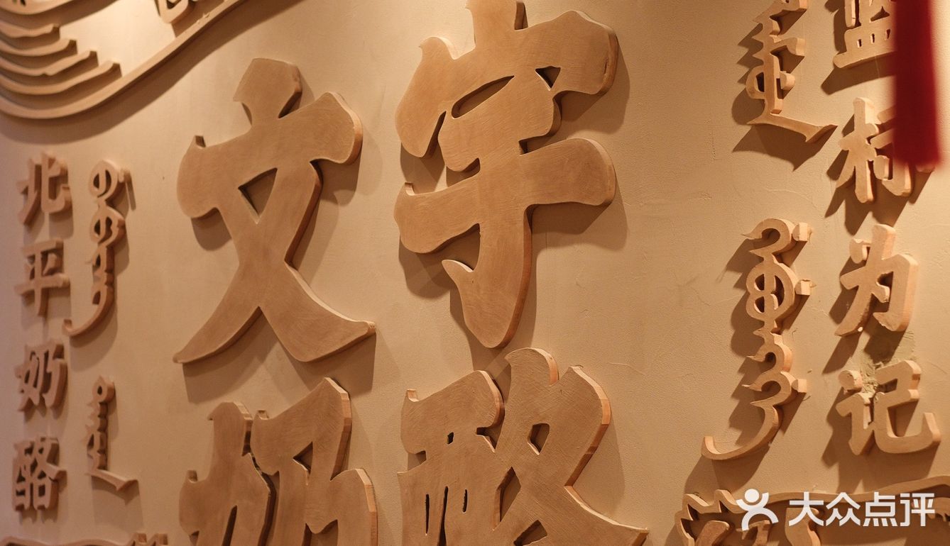 大北京不养闲牛🐮断奶勿入