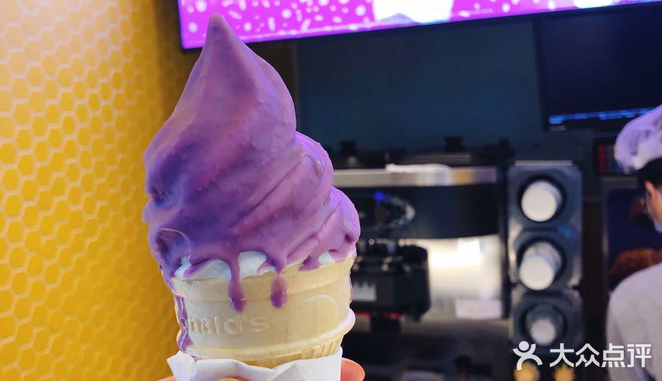 麦当劳新品75香芋脆皮冰淇淋