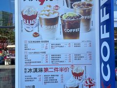 -肯德基(天津奥城店)