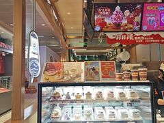 -DQ·蛋糕·冰淇淋(合生汇店)