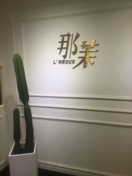 门面-变画·发型STUDIO