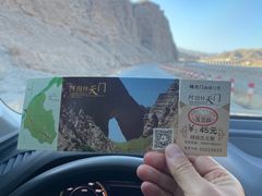 -阿图什天门景区