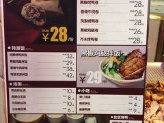 -特派卷·老北京烤鸭卷(合生汇购物中心店)