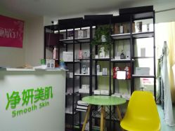 -净妍美肌专业净毛嫩肤连锁机构