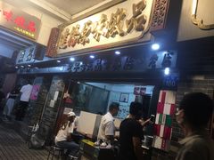 门面-達揚原味燉品(文明路店)