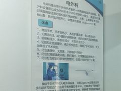 -北京观赏动物医院·24小时大型综合·猫专科·异宠专科