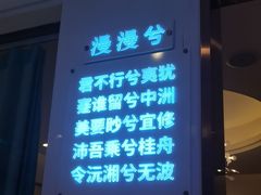 -潇湘楼(环保园店)