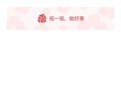-普兰德洗衣·改衣(定慧寺店)