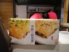 -老通城豆皮大王(吉庆街店)
