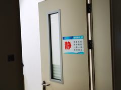 -首都医科大学附属北京天坛医院