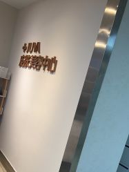 -JUVA郑州欧华医疗美容医院