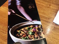 -古琢小馆·珠海味(南方软件园店)