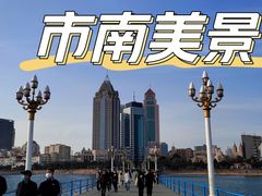 -海底捞火锅(中山路天主教堂店)
