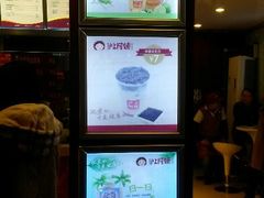 android_upload_pic-沪上阿姨鲜果茶(华新大街店)