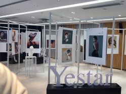-Yestar宁波艺星整形医院