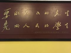 -湖南省立第一师范学校旧址