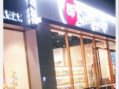 门面-85度C(成都浆洗街店)