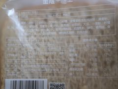 -皇冠幸福里动物奶油生日蛋糕(万达店)