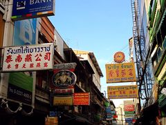 -唐人街(耀华力路)