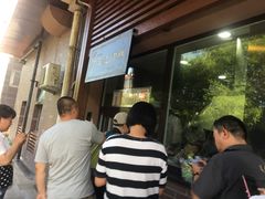 等位区-京天红酒家(虎坊路店)