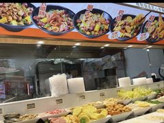 -醉人椒麻辣香锅(王府井喜悦店)