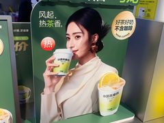 -7分甜(天津南开大悦城店)
