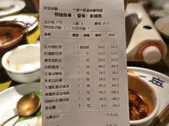 -一坐一忘云南菜(卓悦中心)