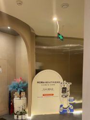 -Hi Beauty Skin 科技美肤中心