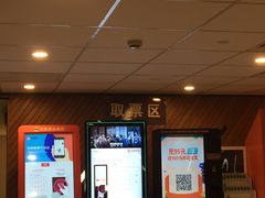 -大光明丽星VIP影城(昌里路杜比全景声店)