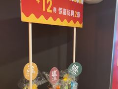 -麦当劳(一德路店)