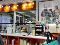 -宝印真饺(瑞景总店)