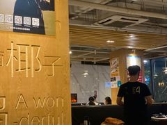 -同仁四季椰子鸡(福田东园总店)