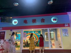 -成都星期8小镇(江宁南路店)