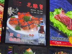 -连锦记海鲜烧烤大排档·锦州特色(西安路交大店)